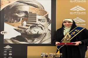 خانم دکتر سحر زینتلو، عضو هیئت علمی دانشگاه بناب، در مراسم جایزه البرز ۱۴۰۴ به عنوان دانشمند جوان برتر کشور انتخاب شد؛