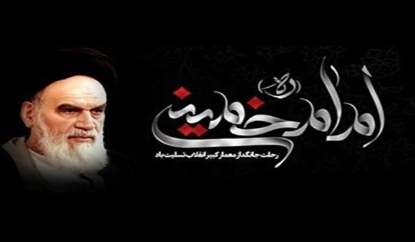 پیام تسلیت سرپرست دانشگاه بناب به مناسبت رحلت حضرت امام خمینی و قیام 15 خرداد؛