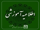 برنامه جدید امتحانات