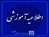 اطلاعیه دانشگاه بناب در خصوص مرحله دوم آزمون نيمه متمركز دكتری سال تحصيلی ۱۴۰۵ – ۱۴۰۴