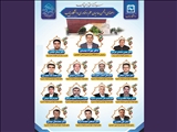 پشتوانه جدید برای توسعه و رشد دانشگاه بناب: ثبت رسمی انجمن حامیان علم و فناوری دانشگاه بناب