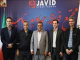 بازدید ریاست و هیئت بلندپایه دانشگاه بناب از شرکت فولاد جاوید در چارچوب توسعه پیوند صنعت و دانشگاه