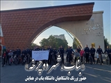 حضور پررنگ دانشگاهیان دانشگاه بناب در همایش «بناب، شهر دوچرخه»
