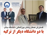 گسترش همکاری‌های بین‌المللی دانشگاه بناب با دو دانشگاه برتر منطقه دریای سیاه در ترکیه