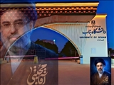 بیعت دانشگاهیان دانشگاه بناب با سومین رهبر انقلاب