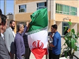 پرچم جمهوری اسلامی ایران در دانشگاه بناب به اهتزاز درآمد