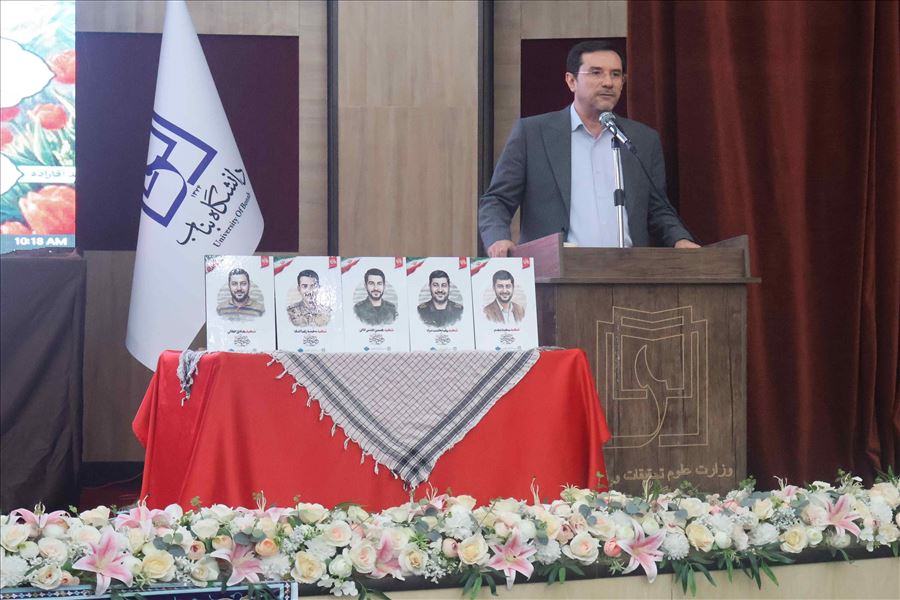 مراسم گرامیداشت هفته دفاع مقدس و تجلیل از خانواده‌های معظم شهدا در دانشگاه بناب برگزار شد