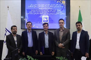 در آئین تکریم و معارفه معاون اداری و مالی دانشگاه؛ دکتر بینش: معاونت اداری و مالی، ستون پشتیبان اعتلای دانشگاه است
