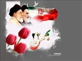 22 بهمن سالروز پیروزی انقلاب اسلامی ایران مبارک باد