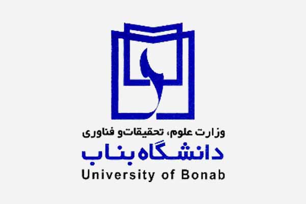 اطلاعیه ثبت نام دکتری 1404