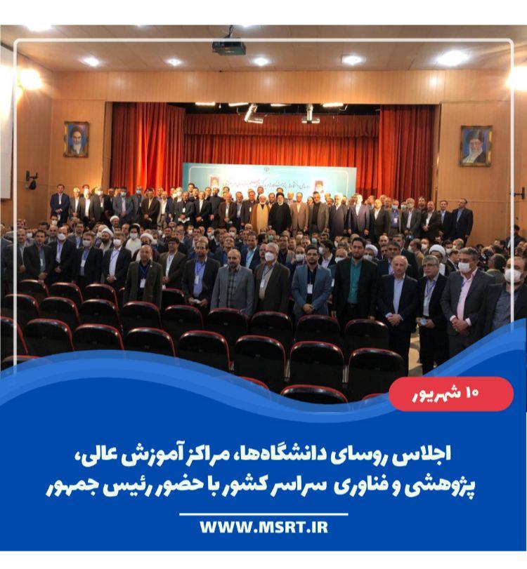 رئیس و معاون آموزشی و پژوهشی دانشگاه بناب از دانشگاههای منطقه شرق ترکیه بازدید کردند
