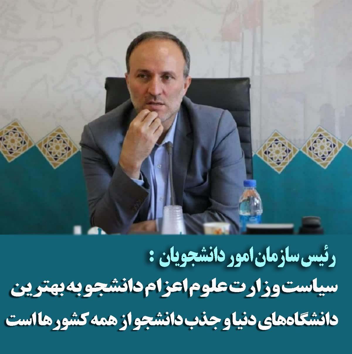 مراسم بزرگداشت روز بصیرت در دانشگاه بناب برگزار شد