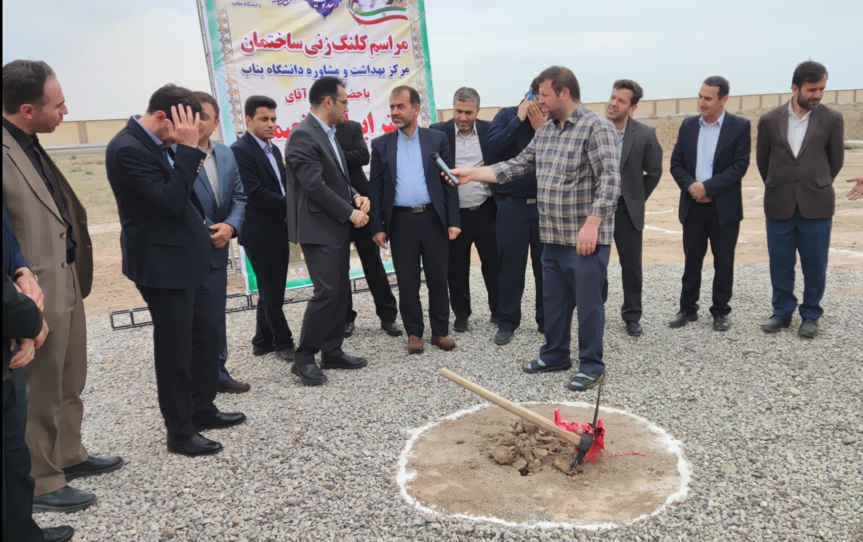 ارتقای اولین عضو هیات علمی دانشگاه بناب به درجه استادی
