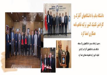 ثبت نام در 10 درس مهارتی برای ترم دوم سال تحصیلی 1399-1400 شروع شد.