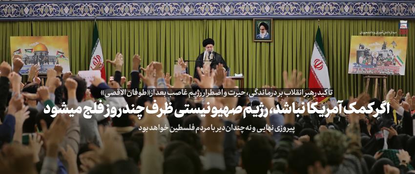 بیانیه دانشگاه بناب برای دعوت مردم و حضور حداکثری دانشگاهیان به شرکت در انتخابات 1400