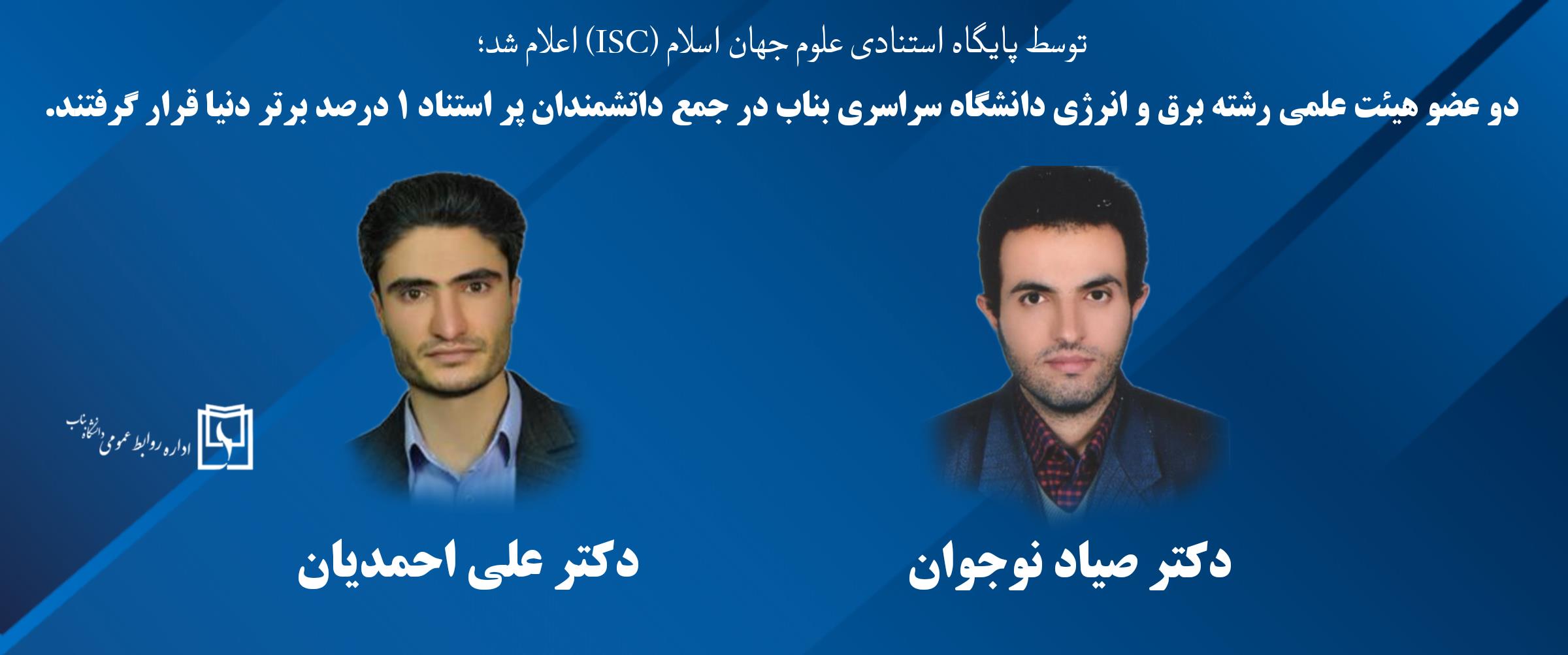عید سعید قربان مبارک باد.