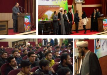 پیام تبریک سرپرست دانشگاه بناب به مناسبت ایام‌الله دهه مبارک فجر