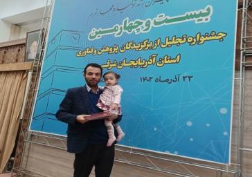 برگزاری جلسه برنامه ریزی و هماهنگی راهیان نور دانشجویان دانشگاه‌های شهرستان بناب
