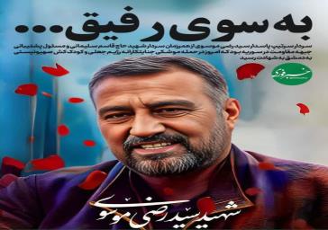 دانشگاه بناب بعنوان یکی از مراکز علمی پویا و تاثیرگذار در منطقه شناخته می شود