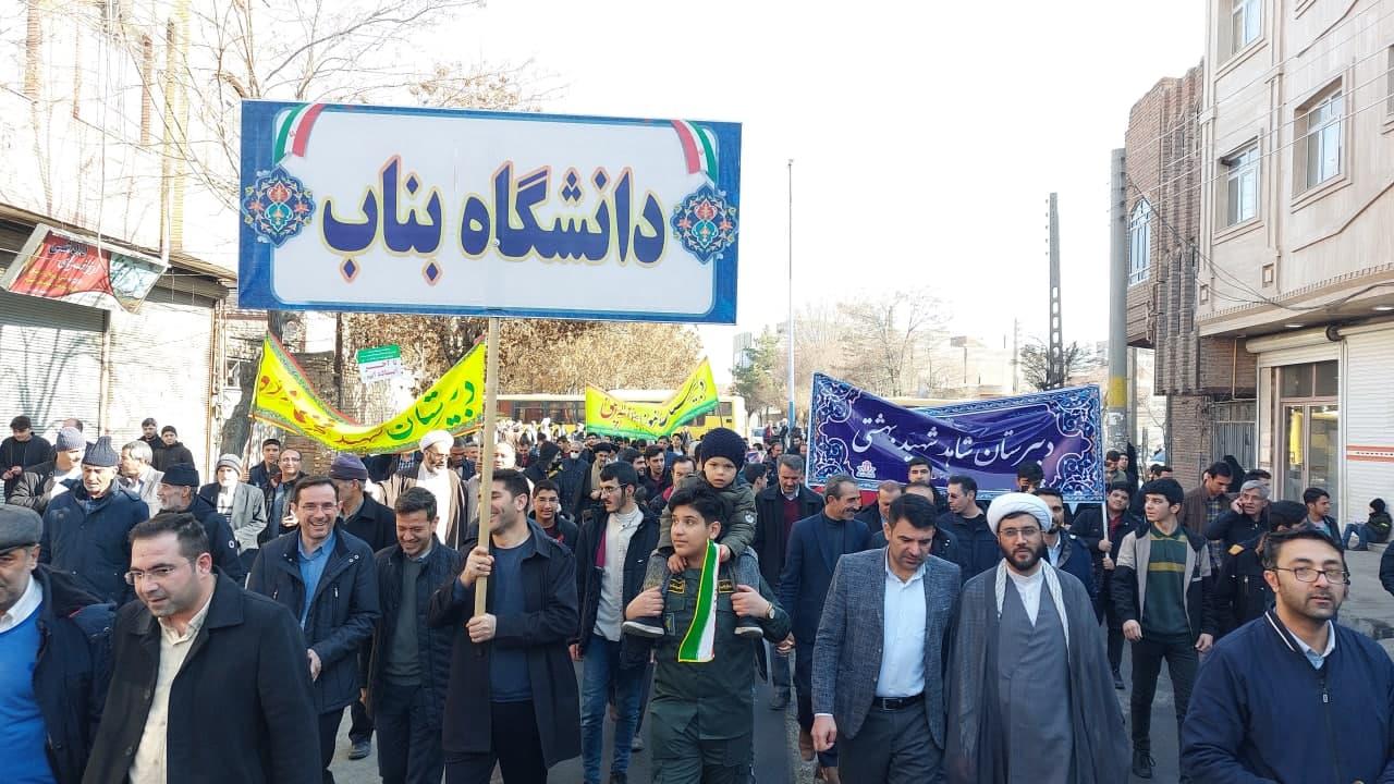 حضور پرشور دانشگاهیان دانشگاه بناب در راهپیمایی ۲۲ بهمن