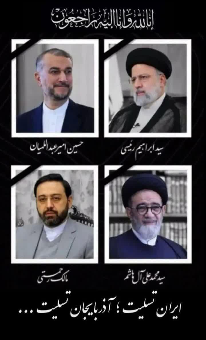 تجمع اعتراضی دانشگاهیان بناب در محکومیت حمله تروریستی به حرم شاهچراغ در حسینیه ولایت این دانشگاه 