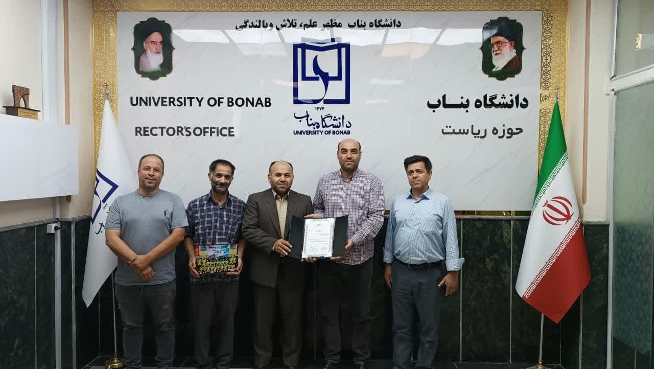 رئیس دانشگاه بناب پیامی صادر کرد