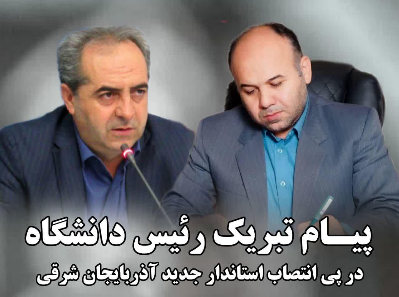 دعوت به همکاری و اشتغال موثر فارغ التحصیلان دانشگاه بناب در صنایع منطقه