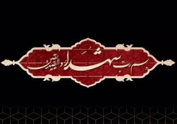 ضیافت افطاری جمعی ازخواهران دانشجوی دانشگاه بناب