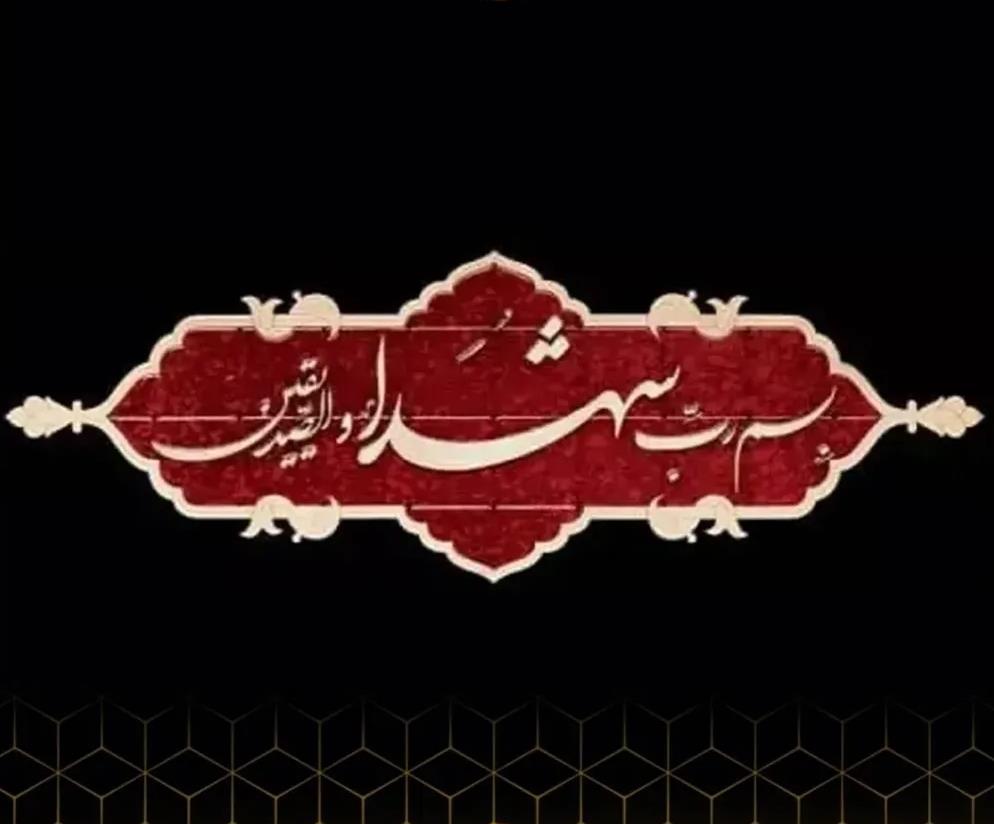 دو عضو هیات علمی دانشگاه بناب از استادیاری به دانشیاری ارتقاء رتبه یافتند