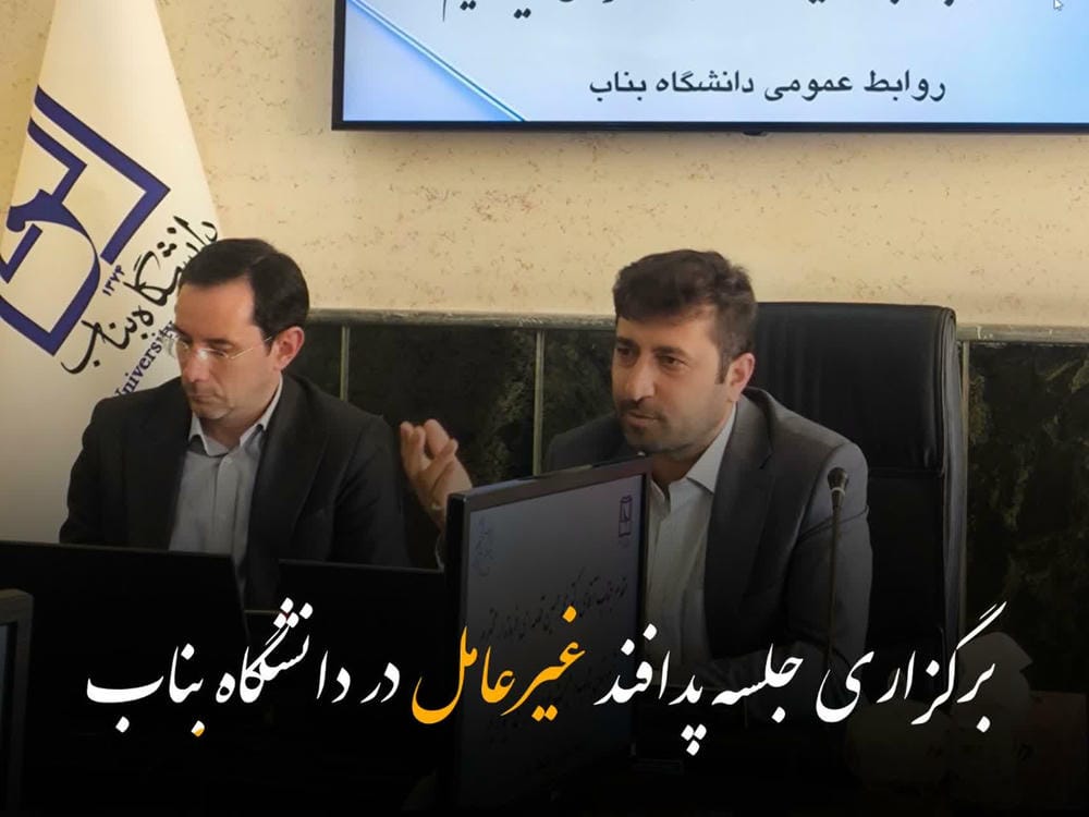 هفته های آموزشی نیمسال دوم (۱۴۰۳۲) سال تحصیلی ۱۴۰۴-۱۴۰۳