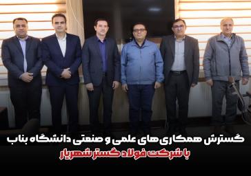 به مناسبت چهل و ششمین سال پیروزی انقلاب اسلامی، پیامی صادر کرد