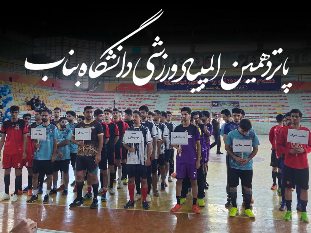 اطلاعیه برگزاری کلاسها بصورت مجازی