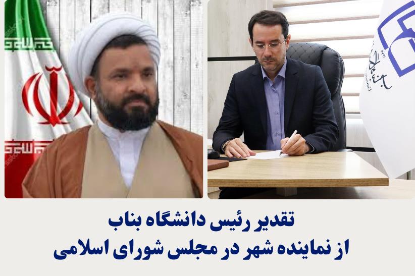 نشست اعضای بنیاد حامیان علم و فناوری با دکتر بهزاد بینش، سرپرست جدید دانشگاه بناب و تبریک انتصاب؛