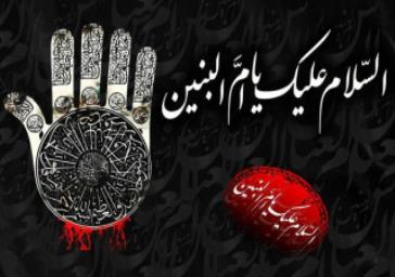 به مناسبت بزرگداشت روز جانباز در دانشگاه بناب برگزار شد
