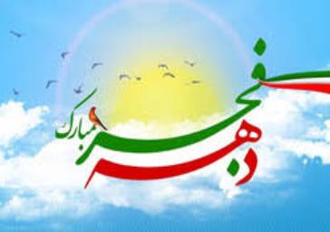ایستگاه سلامت در دانشگاه بناب برپا شد