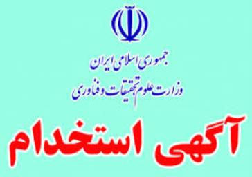 نشست کارگروه بزرگداشت هفته دفاع مقدس در دانشگاه بناب برگزار شد